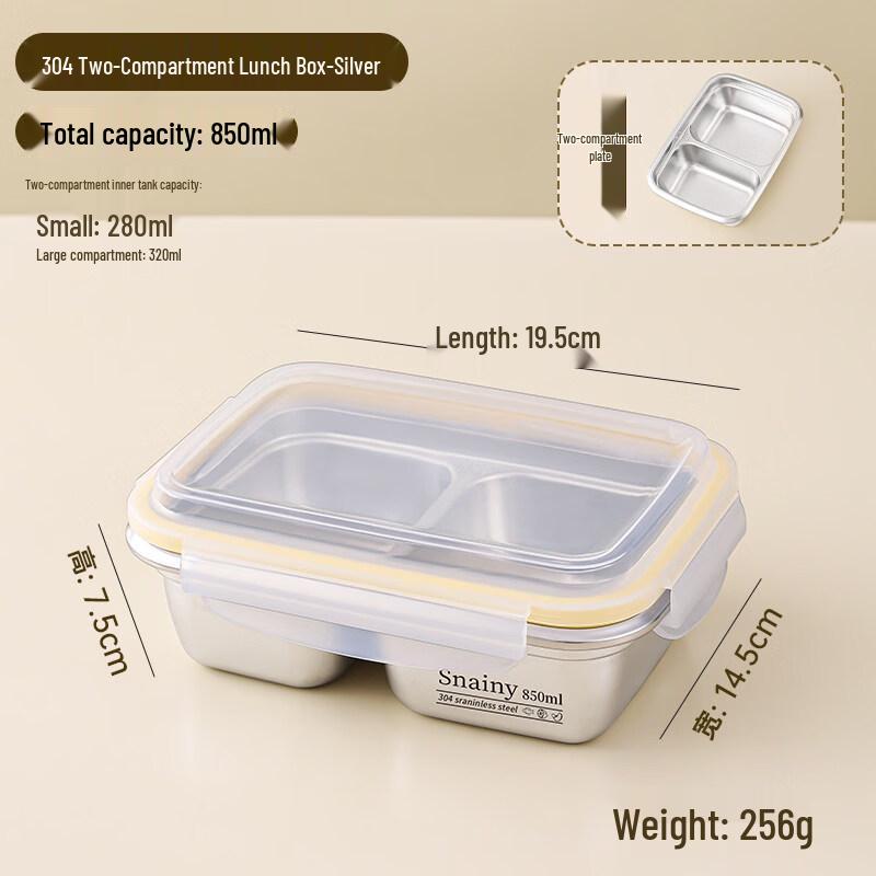 Xihe 304 Stainless Steel 2-Compartment Lunch Box