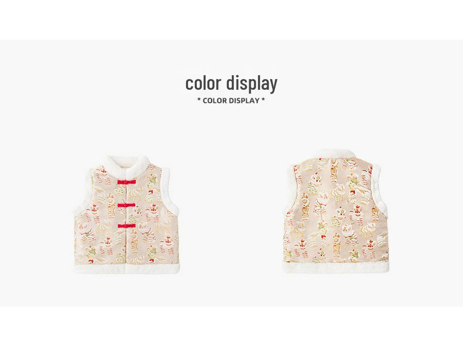 Dudujia Winter Baby Vest: Chinese Style New Year Outfit for Infants.