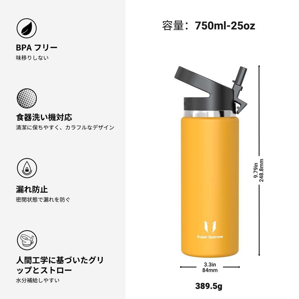Butelka na wodę Super Sparrow dla dzieci, butelka próżniowa z izolacją, 750 ml, szeroka, z szerokim otworem, bez BPA, szczelna, ergonomiczna, idealna butelka na wodę
