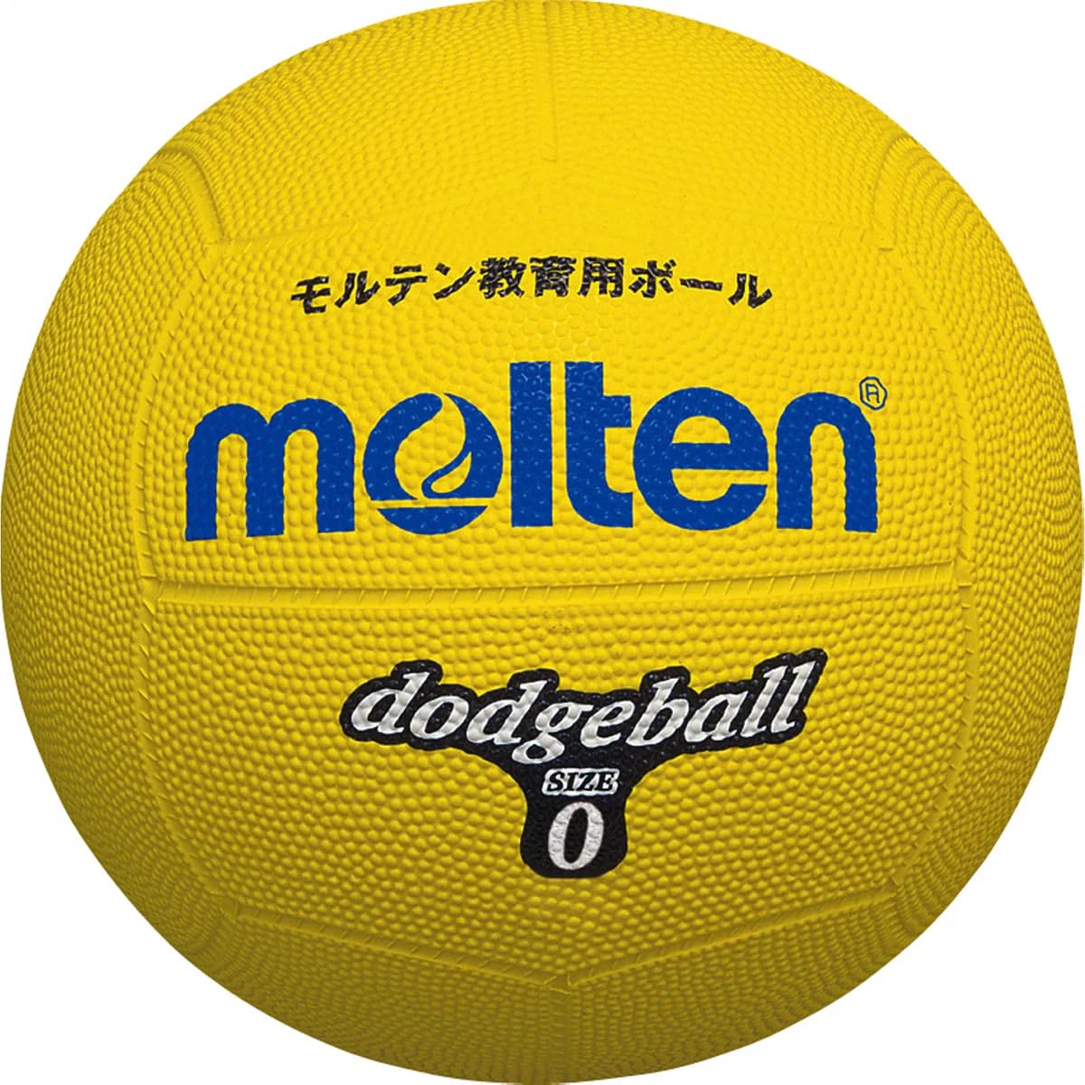 

Molten Dodgeball Rubber Size 0 Ball Yellow D0Y