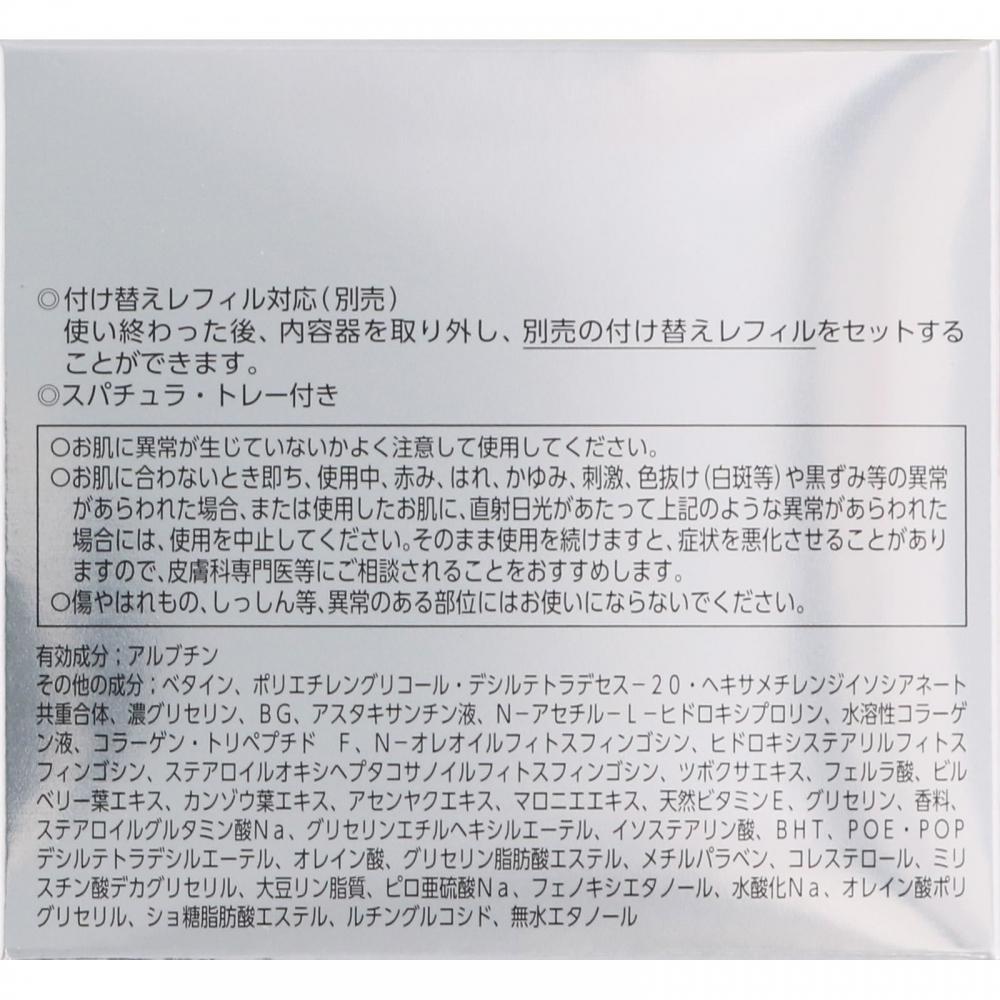 Astalift Fujifilm Astalift White Cherry Aquarista Big 60g