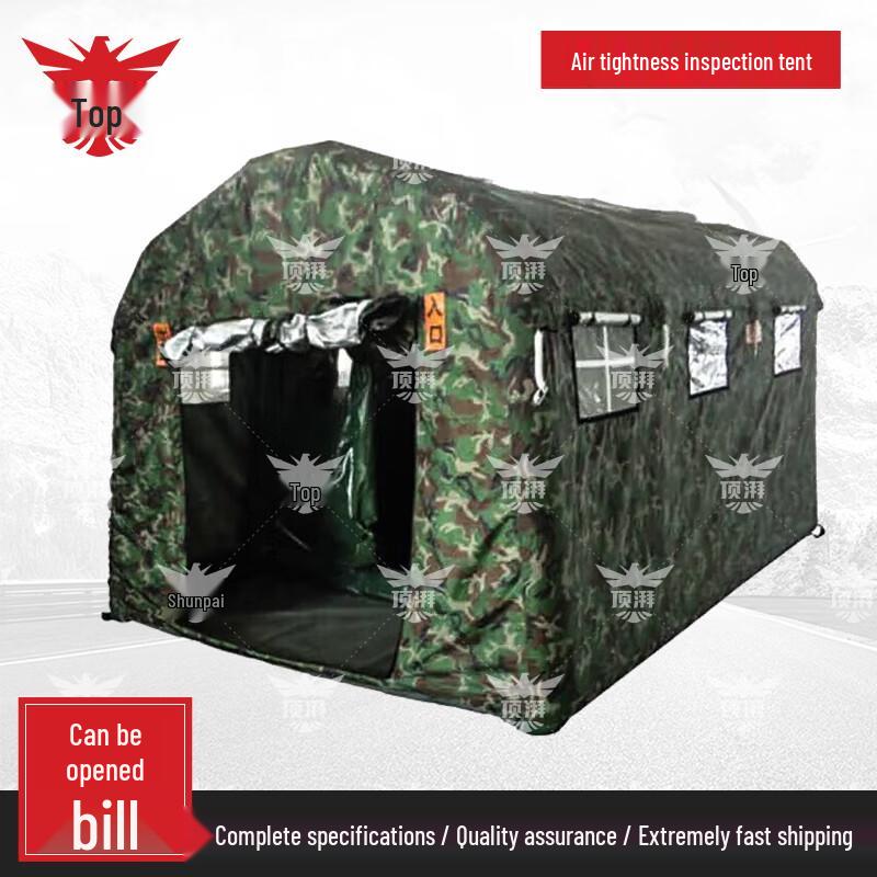 Dingpai CJZ-12 Airtight Inspection Tent