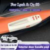 For Lynk & Co 08 Door Handle Protection Pad Door Sot Protection Cover Glass Lifting Panel Modification Accessories