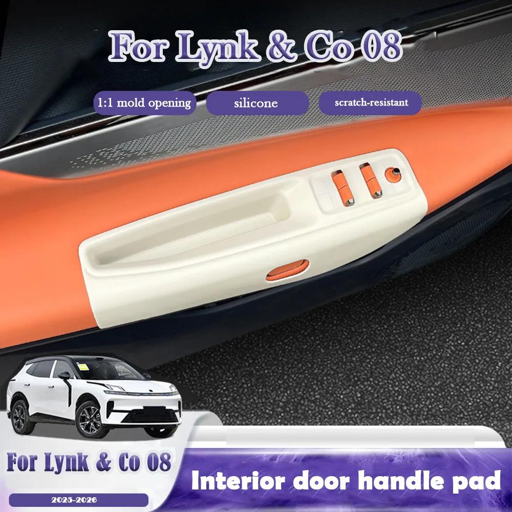 For Lynk & Co 08 Door Handle Protection Pad Door Sot Protection Cover Glass Lifting Panel Modification Accessories
