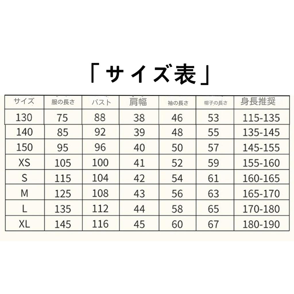 [Anewslan] Harry Potter Cosplay Slytherin (Hufflepuff) Costume (Single Item) Harry Potter Uniform for Adults