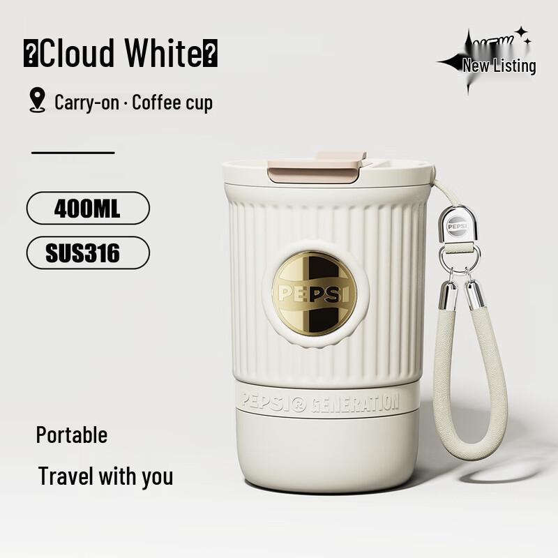 Pepsi Insulated Coffee and Water Cup
