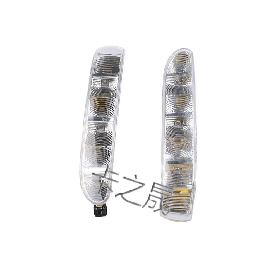 Rearview Mirror Turn Signal for Mercedes-Benz S-Class (Part No. 2208200621, 2208200521)