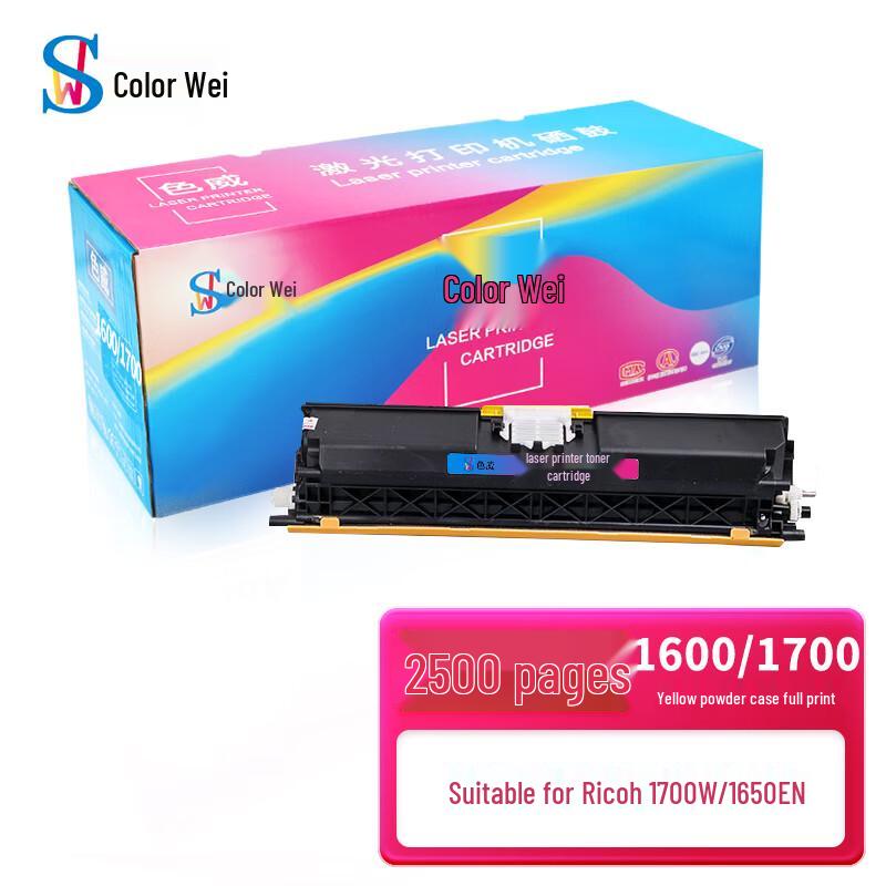 Compatible Toner Cartridge for Konica Minolta 1600 Series