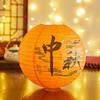 Flower Letter Printed Festival Lantern Bamboo Paper Paper Lantern Chinese Lantern  Living Room