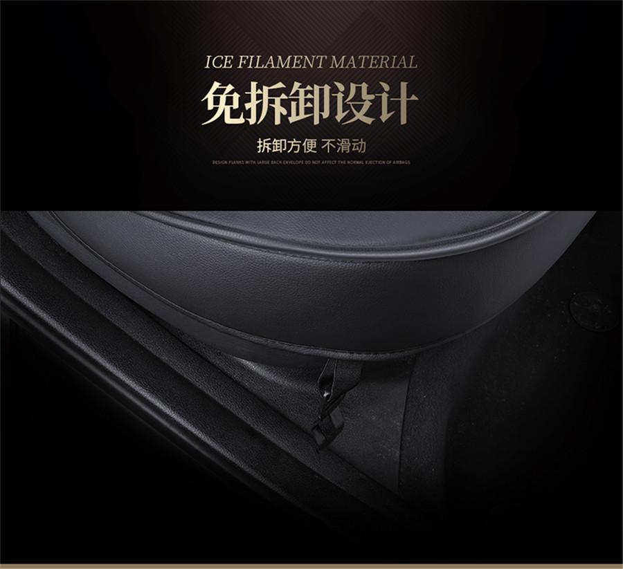 Seat Covers For 99% car Models