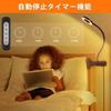 Clip Light Life Clip Type LED Dimmable Light Control LED USB Powered Reading 3 10 Levels of Tabletop 40 Foldable LED Book Selfie Conference Makeup