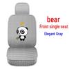 JAC Jiayue X4/X7 Seat Cushion & Cover, JAC Heyue A13 RS/Car Seat Cushion