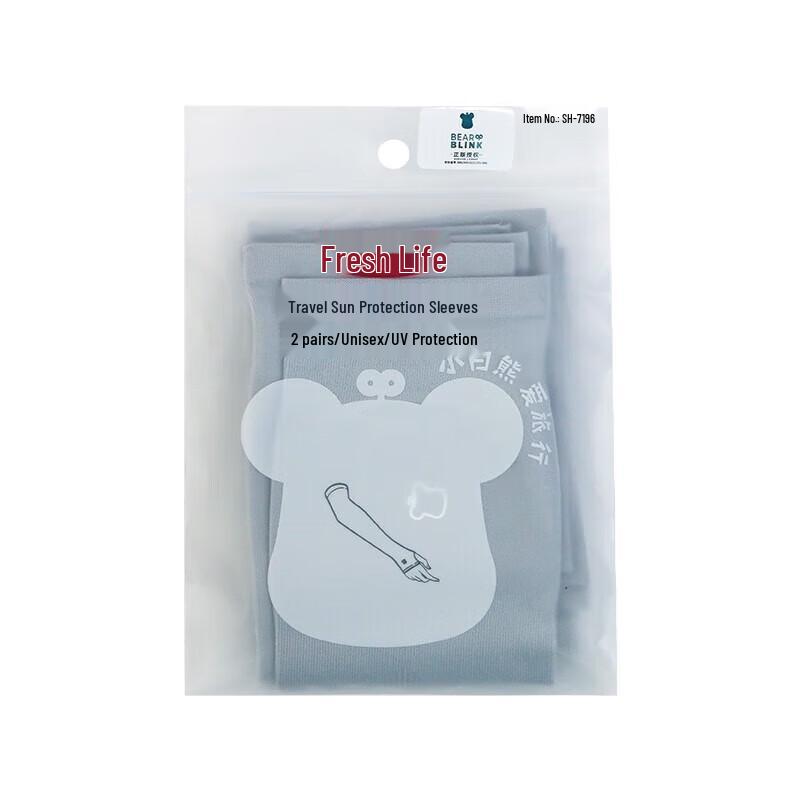 Unisex Knitted Travel Sun Protection Sleeves