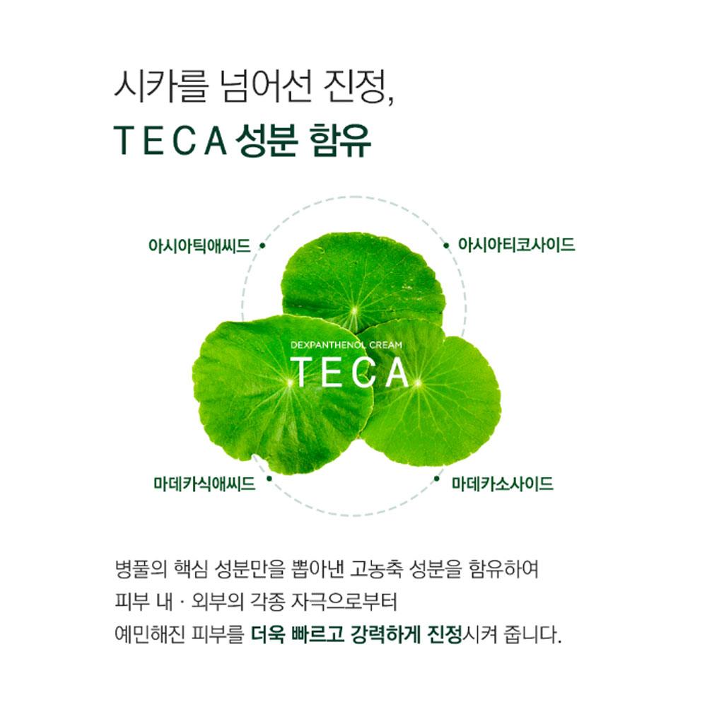 TOSOWOONG Dexpanthenol 170.000 ppm Creme 60ml