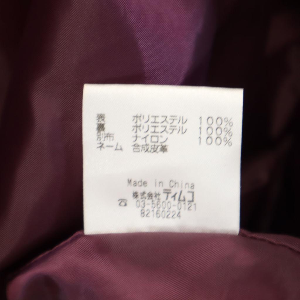 Foxfire Mountain parka M wine-red Jacket Outdoor Women Used