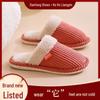 Women's Thick Sole Cotton Slippers - Warm, Non-Slip Indoor Shoes for Autumn and Winter with Soft Fleece Lining