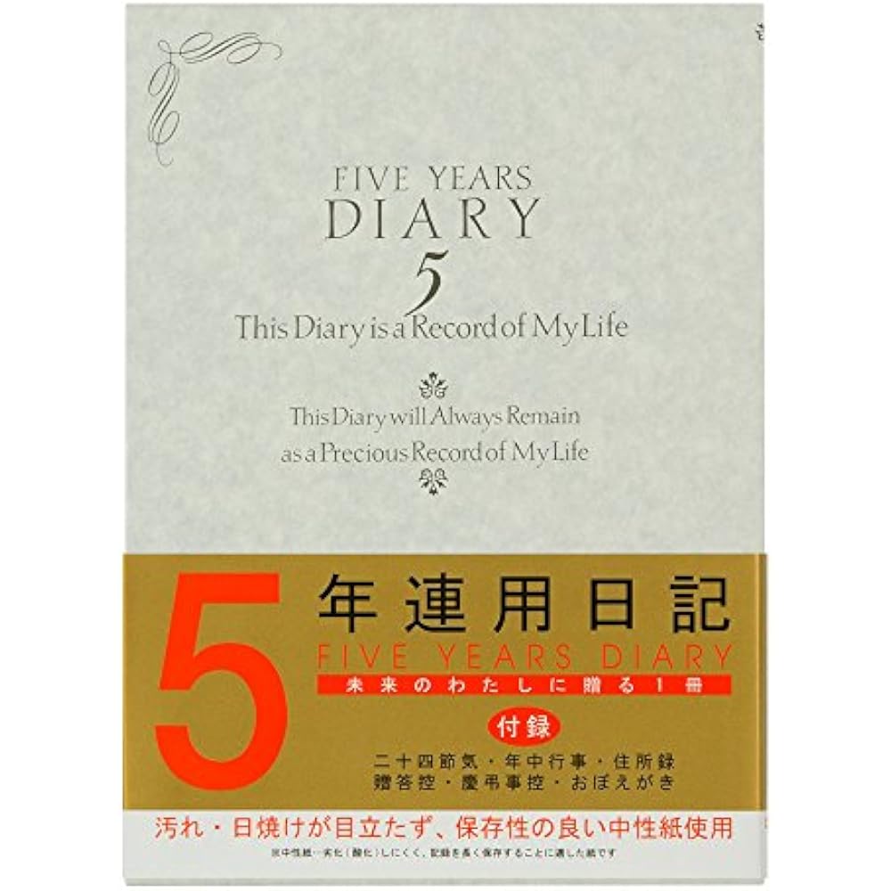Midori Diary 5 years Western style 12107001