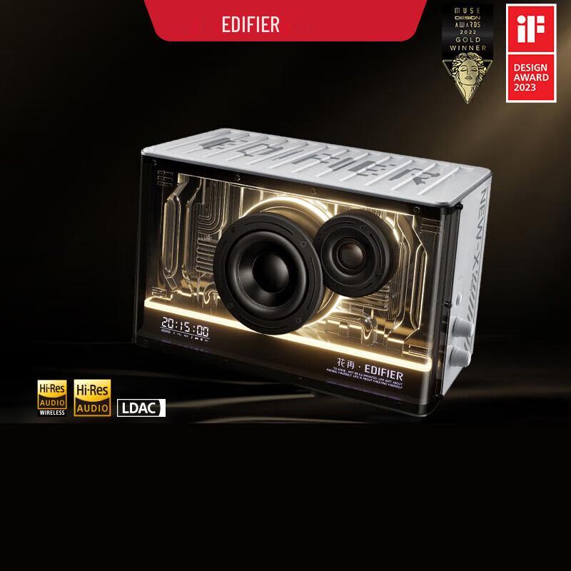 Edifier NEW-X PRO Gaming Desktop Bluetooth Speaker