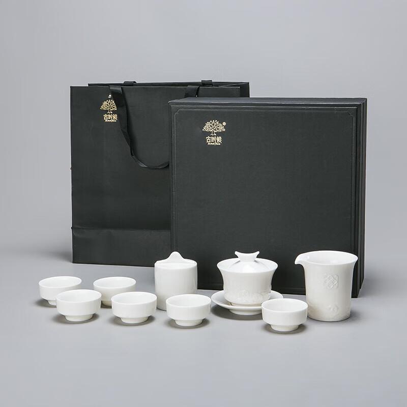 Ancient Times G31 Deluxe White Porcelain Kung Fu Tea Set