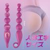 AiFox Anal Beads Anal 5 Pink Anal Prostate Stimulation Anal Anal 7 Vibration USB For Adult Sex Toys Plug, Beads, Beads, Vibe, Expansion, Development,