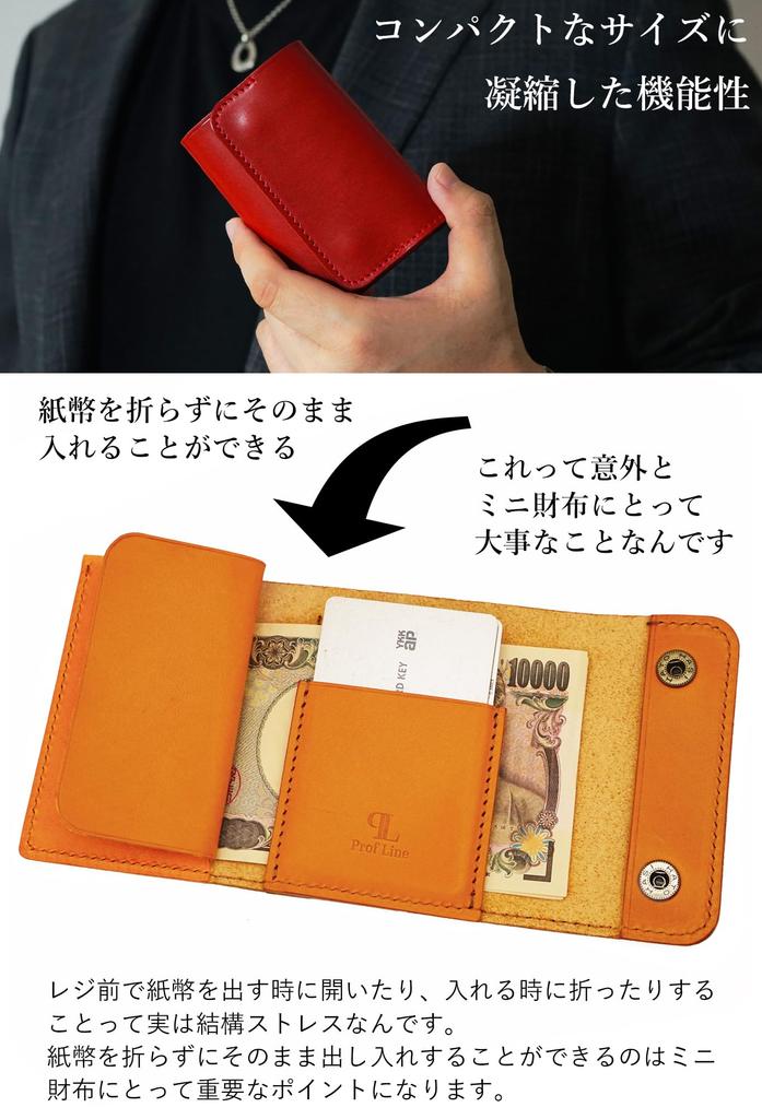 Shinsyu Tochigi Leder Geldbörse für Herren und Damen, Echtes Rindsleder, Dreifach faltbar, Mit Münzfach, Kurze Geldbörse, Mini-Geldbörse, Kompakt, Karten