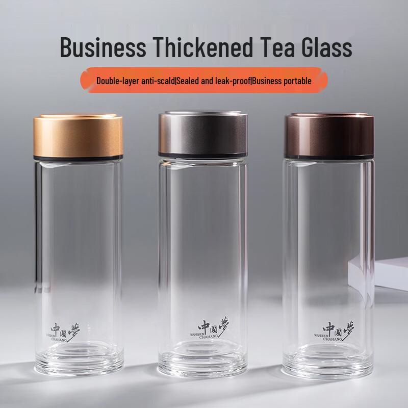 Ming Zhan Xuan Glass Tea Infuser Cup