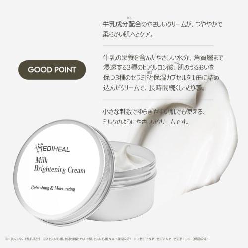 [MEDIHEAL] Milk Brightening Cream 60ml Milk Brightening Cream 60ml