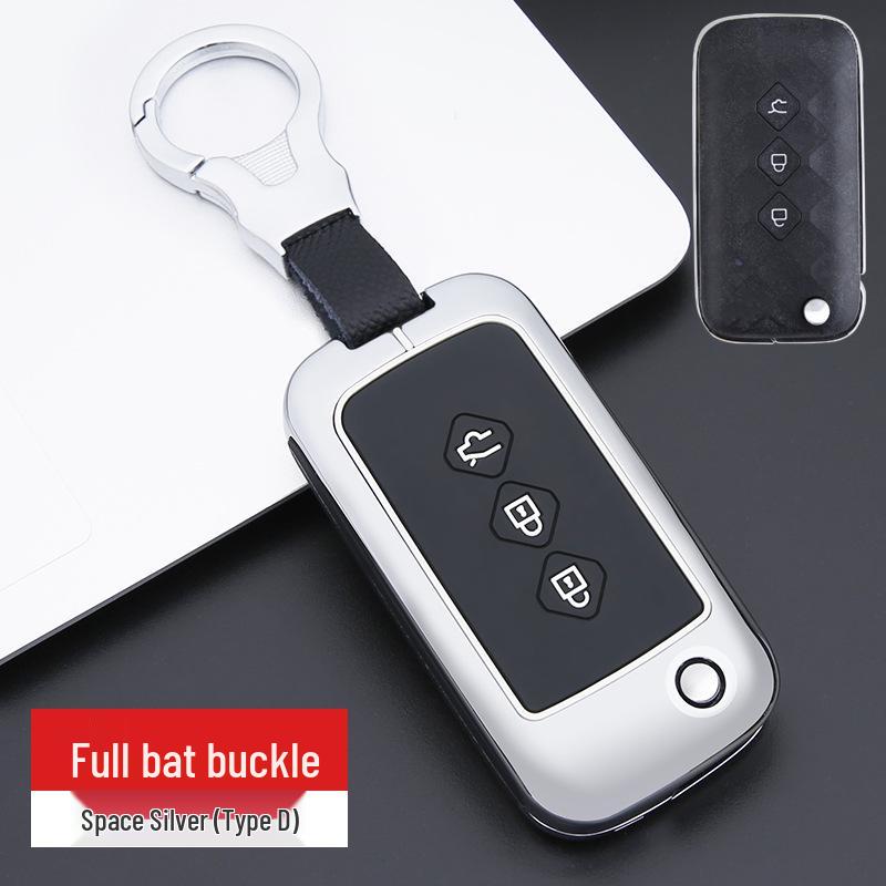 Soft Silicone Zinc Alloy Protective Key Cover for Wuling Xingchen SUV