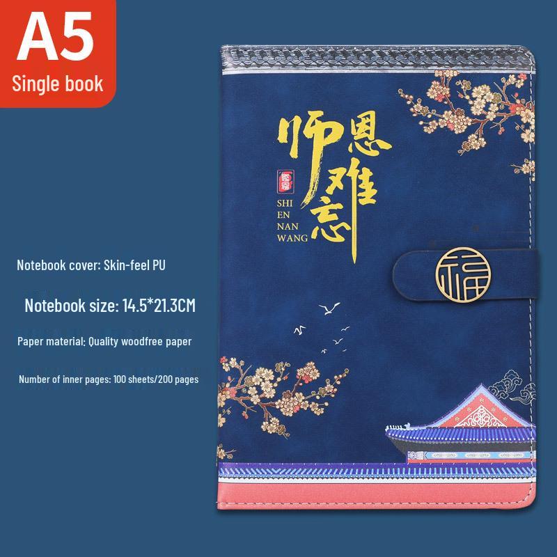 Chinese Style Journal Gift Set for Teachers - Notebook & Diary