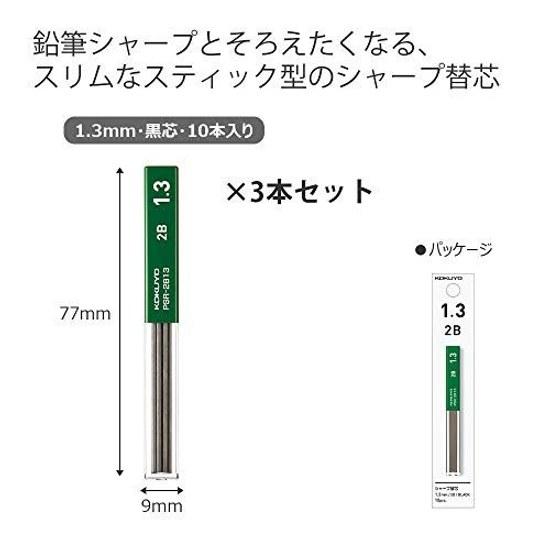KOKUYO Mechanical Pencil Sharp Refill 1.3mm 2B 3-piece Set PSR-2B13-1PX3SET