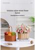 Handwoven Rattan Floral Basket - Ideal for Flowers, Fruit, Snacks, & Gifts