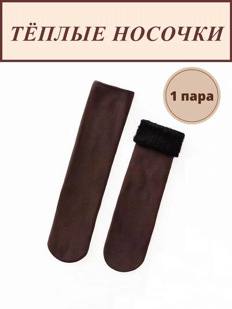 

Снежные носки, носки для пола, мужские и женские короткие носки, плюс бархатные и толстые теплые взрослые махровые носки, послеродовые носки One Size кофейный