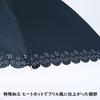 Basic Standard Long Sun For Sunny and Rainy UV Protection Special Inner First Class Light Heat Wind Fiberglass Hand Floral Ruffle Cut Navy Umbrella,