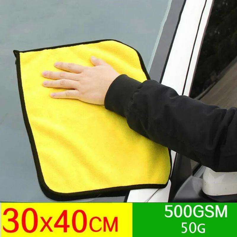 Car Towel Microfiber Cloth Wash Towel Mat Auto Soft Breathable Wash Towel Water Absorption Cleaning Cloth Rags 30cm*30/40/60cm