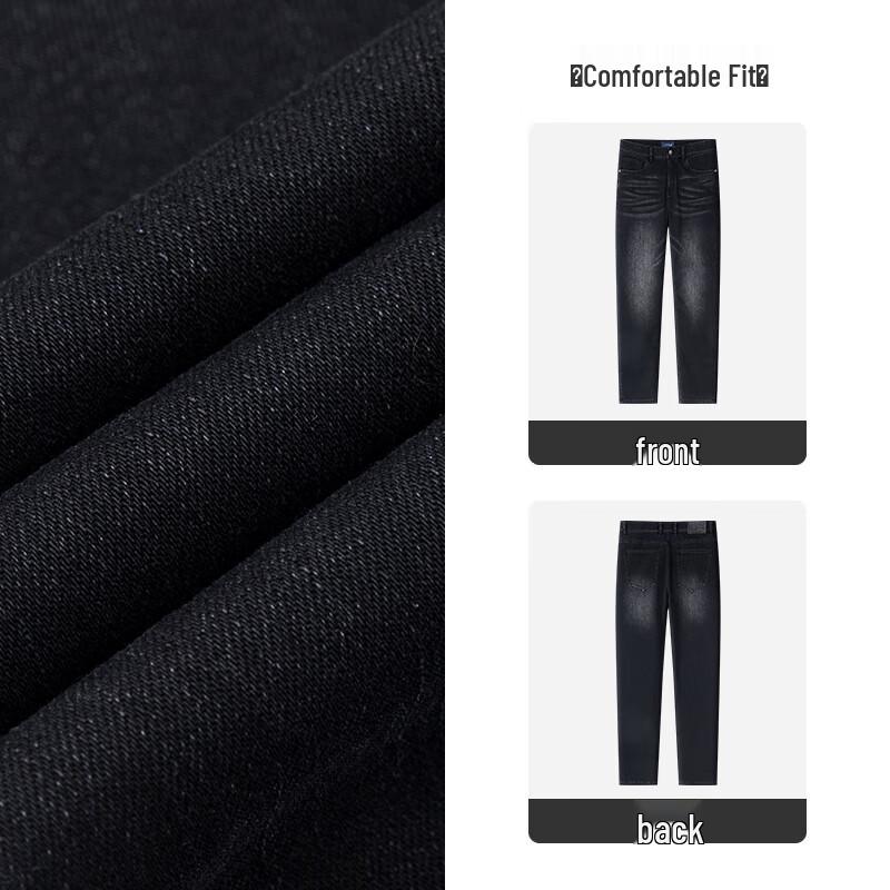 MONTAGUT Men's Cool-Touch Slim-Fit Stretch Denim Jeans