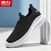 Warrior Men's 1963 Slip-On Breathable Walking Shoes