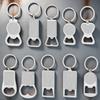 Creative Custom Laser Logo Name Keyring Practical Printing Activity Bar Ad Key Ring Chain Metal Beer Bottle Opener Keychain Gift