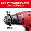 Kyocera (formerly Ryobi) Driver Drill CDD-1030, Max Torque 30Nm [20-stage clutch for optimal torque for drilling and fastening], Max Drilling Capacity
