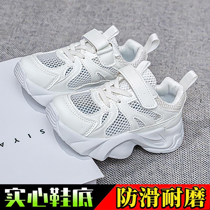 

Girls sports shoes summer new girls single net shoes lightweight versatile student running shoes size 26/shoe inner length is about 16.3cm