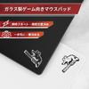SIROOLAC Glass Gaming Mouse Pad 320mm X 360mm FPS Game Special Tempered Glass Durable 3mm Thickness Allows You To Aim At Your Opponent Accurately and