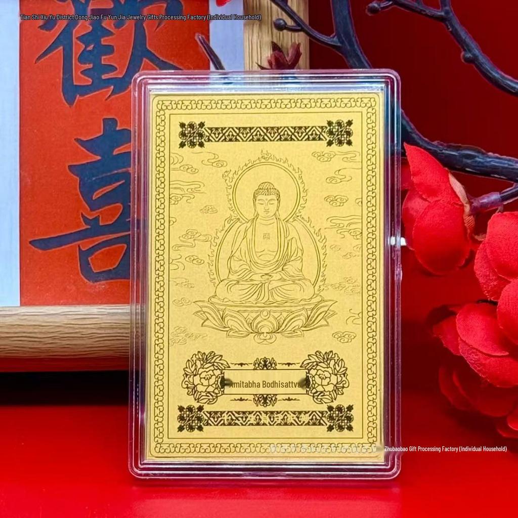 Pure Gold Eight Guardian Deities Buddha Amulet Sticker - Golden Mobile Phone Protection Gift