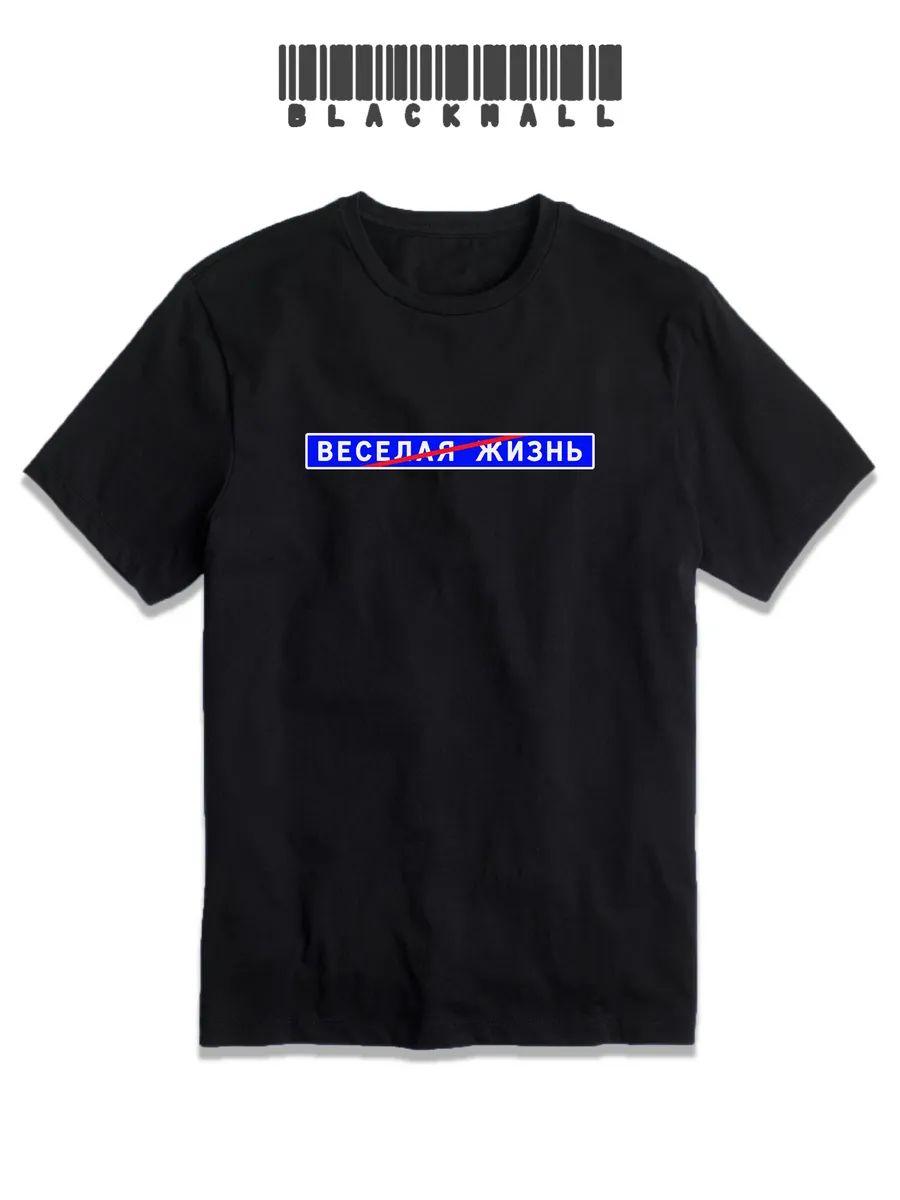 Happy life T-shirt M