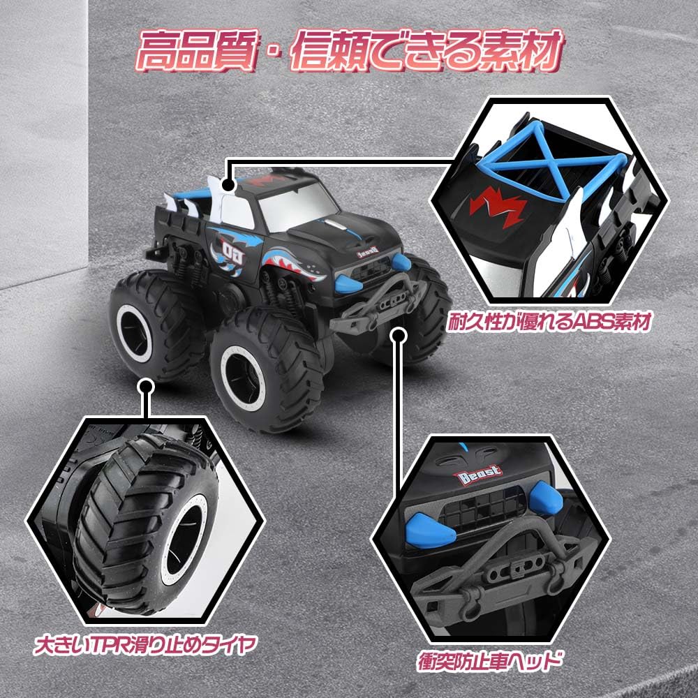 FlyCreat Amphibious Remote Control Wireless Kids Ages Elementary Middle Christmas Japanese Instruction Manual Included Car, 360-Degree Rotation,