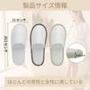 Sophproton 36 Pairs Disposable Available In a Variety of Colors for Commercial and Home Use Slippers, (White, Beige, Gray), Non-Slip,