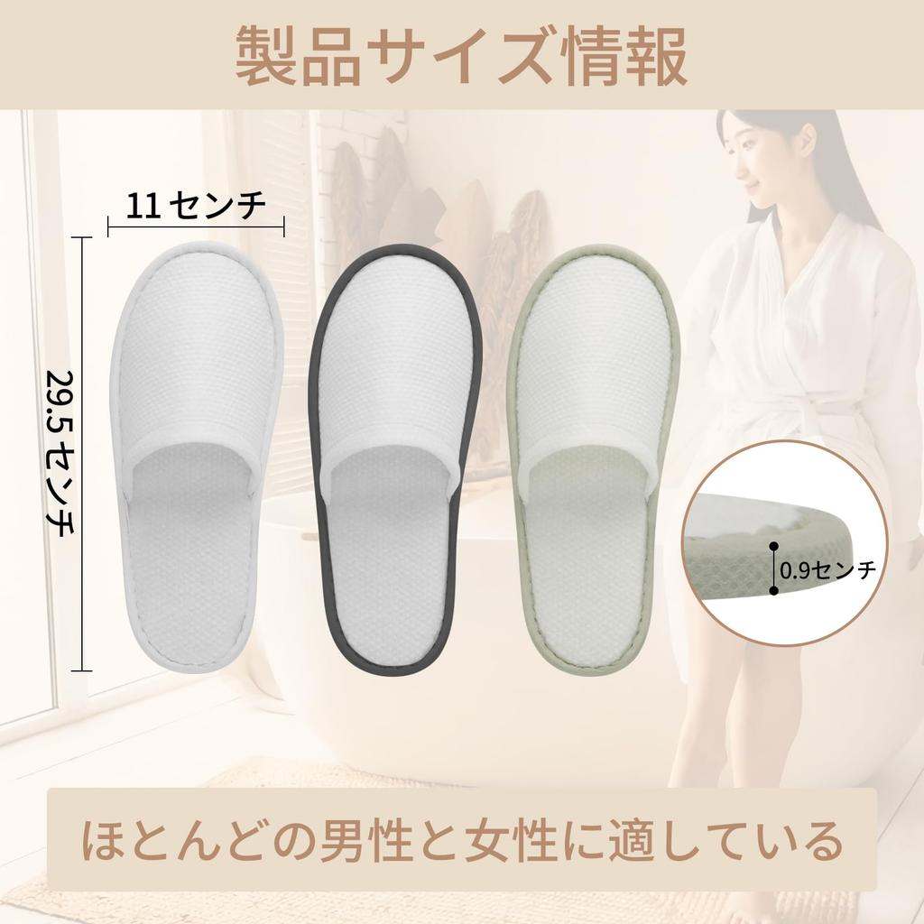 Sophproton 36 Pairs Disposable Available In a Variety of Colors for Commercial and Home Use Slippers, (White, Beige, Gray), Non-Slip,