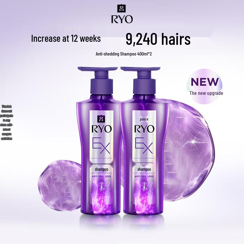 Ryo Anti-Hair Loss Care Shampoo Twin Pack