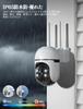JUFLSKY Security Outdoor Surveillance Camera with Auto 5G IP65 Indoor and Night PIR Human Night Alexa Memory Smartphone Voice and Light Family for