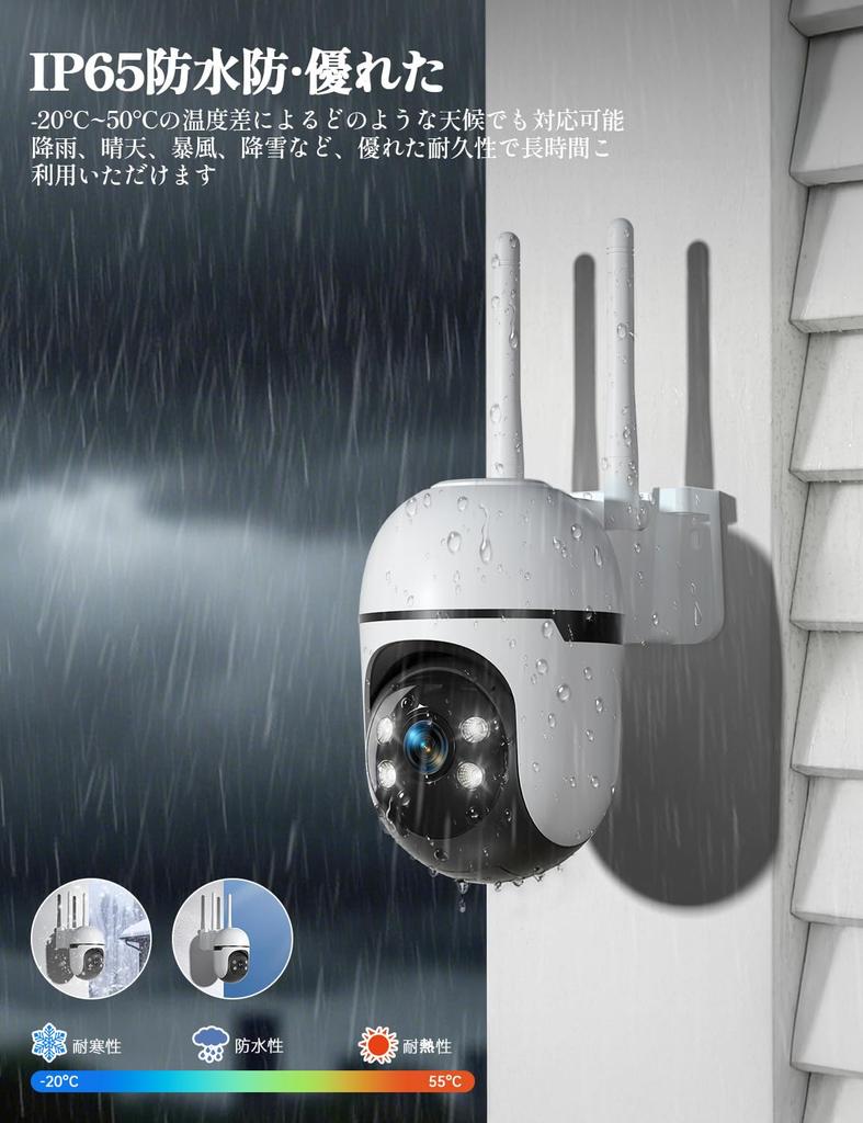 JUFLSKY Security Outdoor Surveillance Camera with Auto 5G IP65 Indoor and Night PIR Human Night Alexa Memory Smartphone Voice and Light Family for