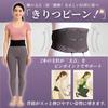 Rakucore Waist Thin Pelvic Support for Standing and Desk Work Thinnest Design That Show Through Clothing Sizes Support, Housework, Childcare, Work,