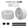 Thinvik Bicycle Bar Tape, Ultra Light EVA+PU Bicycle Handlebar Tape,